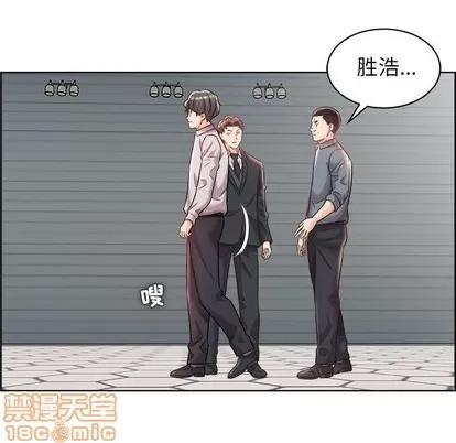 人性放逐游戏 人性放逐游戏 | 第14章 第25页