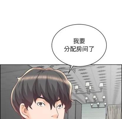 人性放逐游戏 人性放逐游戏 | 第14章 第26页