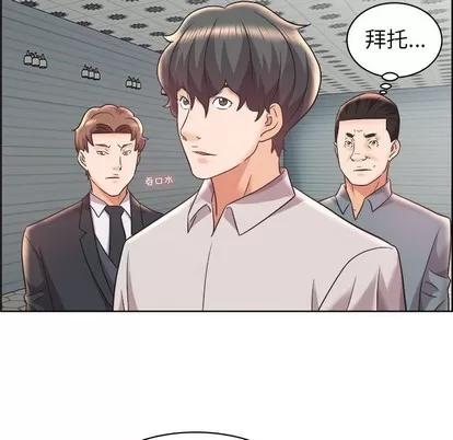 人性放逐游戏 人性放逐游戏 | 第14章 第28页