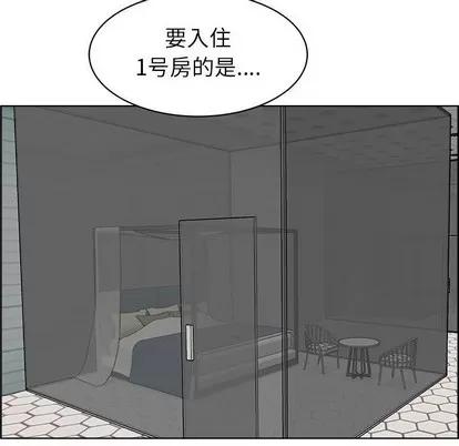 人性放逐游戏 人性放逐游戏 | 第14章 第29页