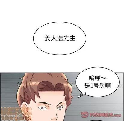 人性放逐游戏 人性放逐游戏 | 第14章 第30页