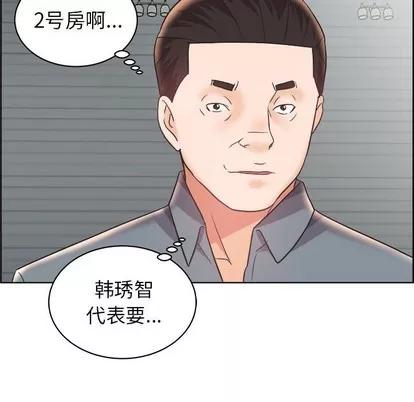 人性放逐游戏 人性放逐游戏 | 第14章 第32页