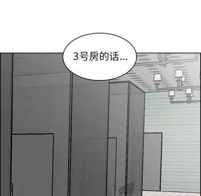 人性放逐游戏 人性放逐游戏 | 第14章 第33页