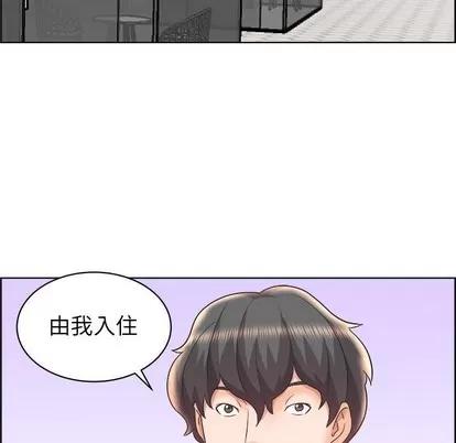 人性放逐游戏 人性放逐游戏 | 第14章 第34页