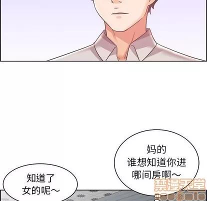 人性放逐游戏 人性放逐游戏 | 第14章 第35页