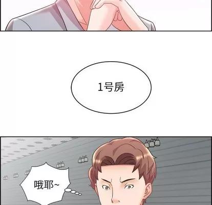 人性放逐游戏 人性放逐游戏 | 第14章 第38页