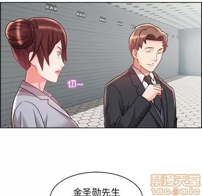 人性放逐游戏 人性放逐游戏 | 第14章 第40页