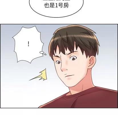 人性放逐游戏 人性放逐游戏 | 第14章 第41页