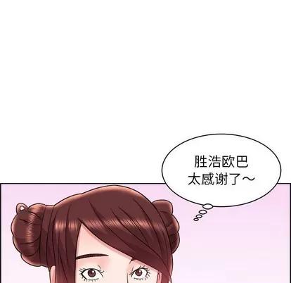 人性放逐游戏 人性放逐游戏 | 第14章 第42页