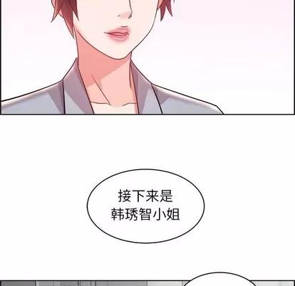 人性放逐游戏 人性放逐游戏 | 第14章 第43页