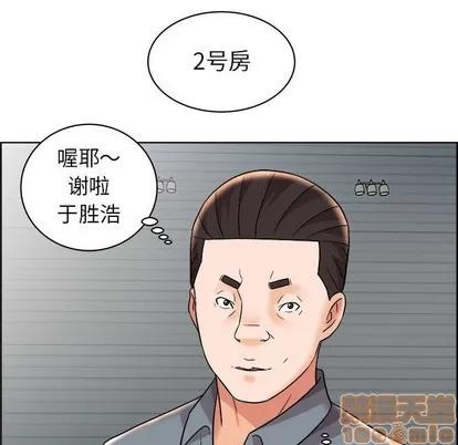 人性放逐游戏 人性放逐游戏 | 第14章 第45页