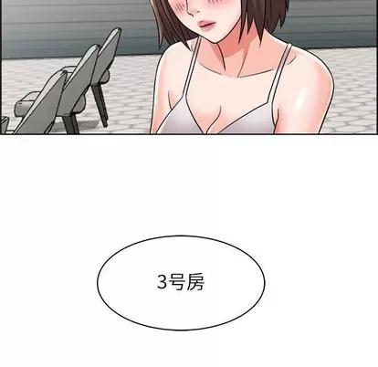 人性放逐游戏 人性放逐游戏 | 第14章 第47页