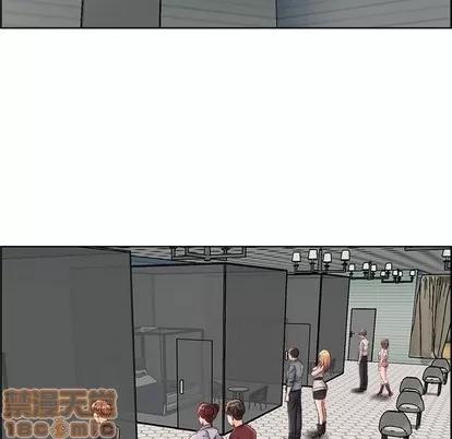 人性放逐游戏 人性放逐游戏 | 第14章 第50页