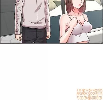 人性放逐游戏 人性放逐游戏 | 第14章 第55页