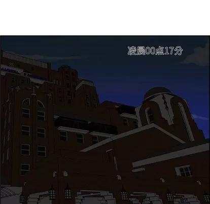 人性放逐游戏 人性放逐游戏 | 第14章 第56页