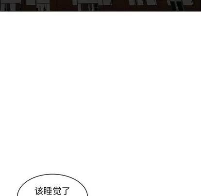 人性放逐游戏 人性放逐游戏 | 第14章 第57页