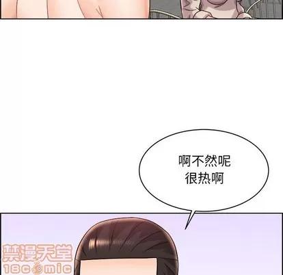 人性放逐游戏 人性放逐游戏 | 第14章 第60页