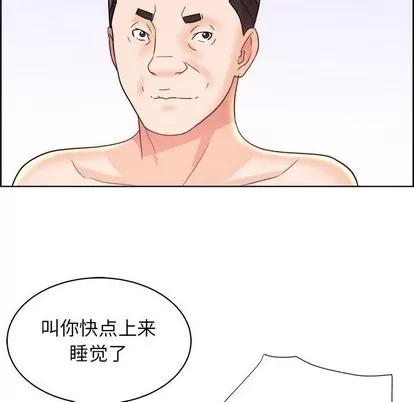 人性放逐游戏 人性放逐游戏 | 第14章 第61页