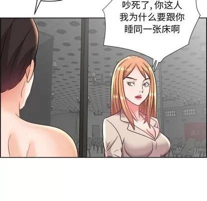 人性放逐游戏 人性放逐游戏 | 第14章 第62页