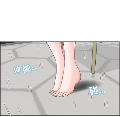 人性放逐游戏 人性放逐游戏 | 第14章 第63页