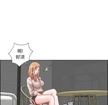 人性放逐游戏 人性放逐游戏 | 第14章 第64页