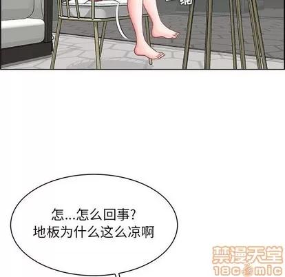 人性放逐游戏 人性放逐游戏 | 第14章 第65页