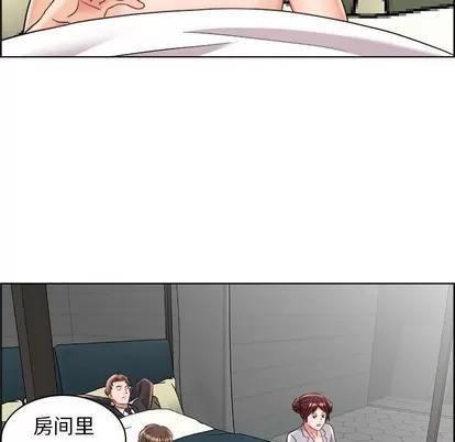 人性放逐游戏 人性放逐游戏 | 第14章 第68页