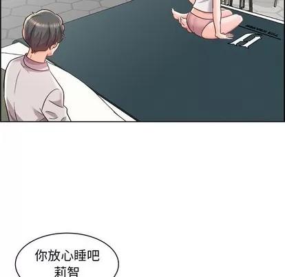 人性放逐游戏 人性放逐游戏 | 第14章 第73页