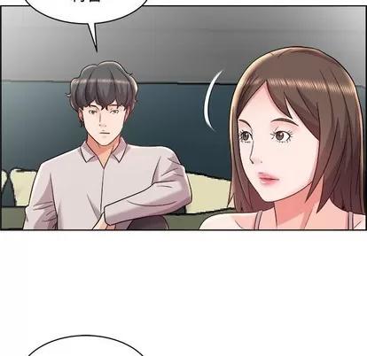 人性放逐游戏 人性放逐游戏 | 第14章 第74页