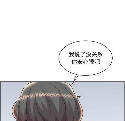 人性放逐游戏 人性放逐游戏 | 第14章 第76页