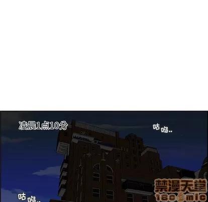 人性放逐游戏 人性放逐游戏 | 第14章 第80页