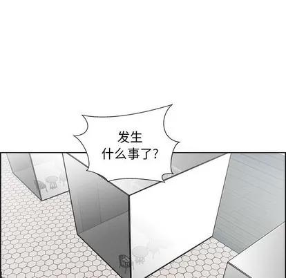 人性放逐游戏 人性放逐游戏 | 第14章 第83页