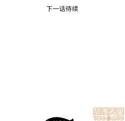 人性放逐游戏 人性放逐游戏 | 第14章 第85页