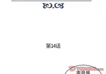 人性放逐游戏 人性放逐游戏 | 第15章 第2页