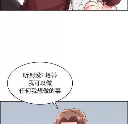 人性放逐游戏 人性放逐游戏 | 第15章 第11页