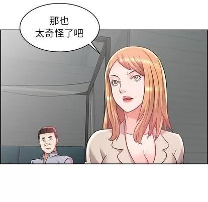 人性放逐游戏 人性放逐游戏 | 第15章 第13页