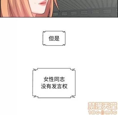 人性放逐游戏 人性放逐游戏 | 第15章 第15页