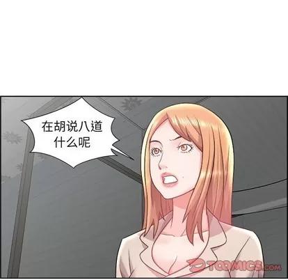 人性放逐游戏 人性放逐游戏 | 第15章 第18页