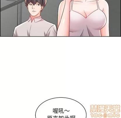 人性放逐游戏 人性放逐游戏 | 第15章 第20页