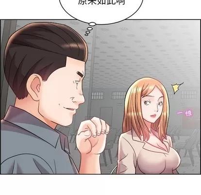 人性放逐游戏 人性放逐游戏 | 第15章 第21页