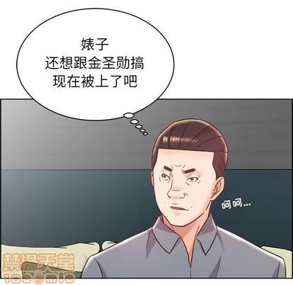 人性放逐游戏 人性放逐游戏 | 第15章 第25页