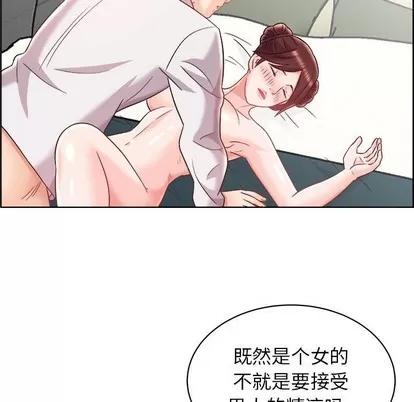 人性放逐游戏 人性放逐游戏 | 第15章 第27页