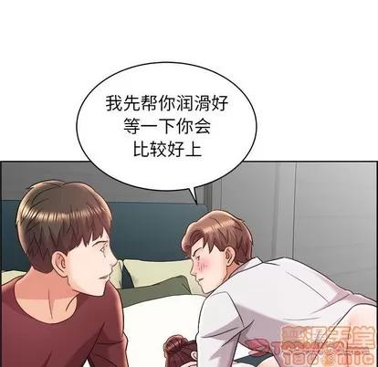 人性放逐游戏 人性放逐游戏 | 第15章 第30页