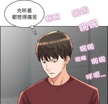 人性放逐游戏 人性放逐游戏 | 第15章 第33页