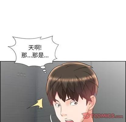 人性放逐游戏 人性放逐游戏 | 第15章 第46页