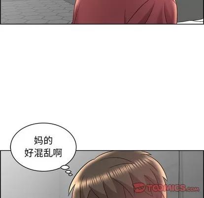 人性放逐游戏 人性放逐游戏 | 第15章 第54页