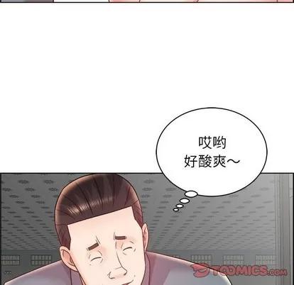 人性放逐游戏 人性放逐游戏 | 第15章 第62页
