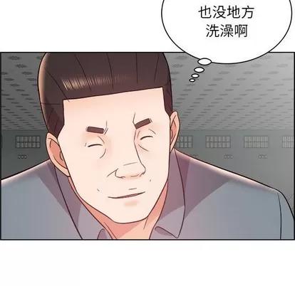 人性放逐游戏 人性放逐游戏 | 第15章 第64页