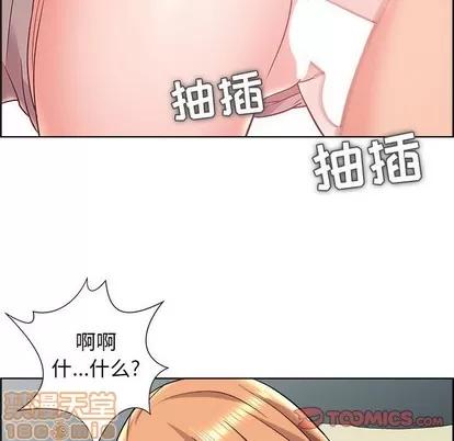 人性放逐游戏 人性放逐游戏 | 第15章 第70页