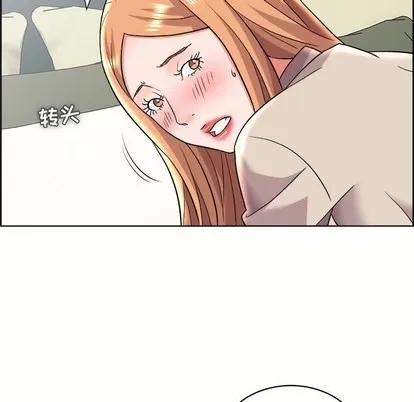 人性放逐游戏 人性放逐游戏 | 第15章 第71页